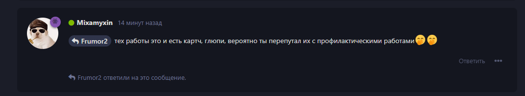 {TEXT?}