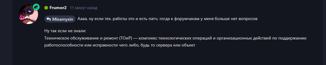 {TEXT?}