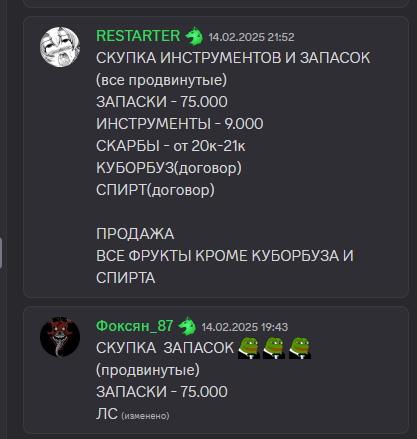 {TEXT?}