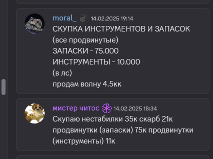 {TEXT?}