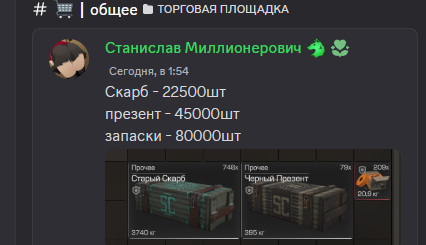 {TEXT?}