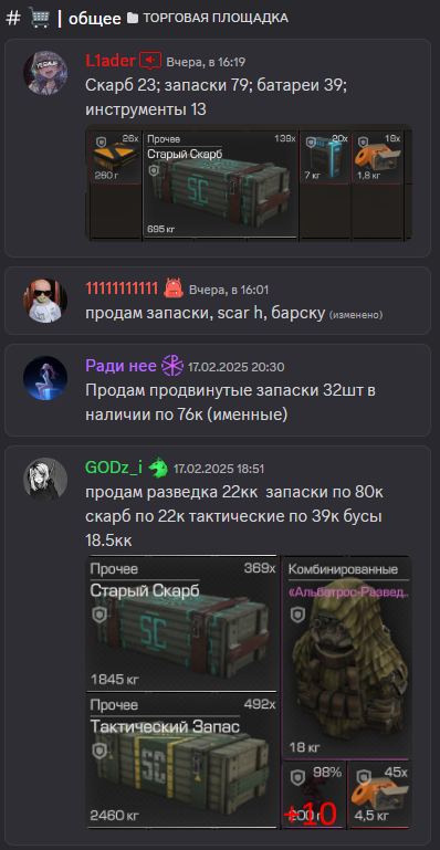 {TEXT?}