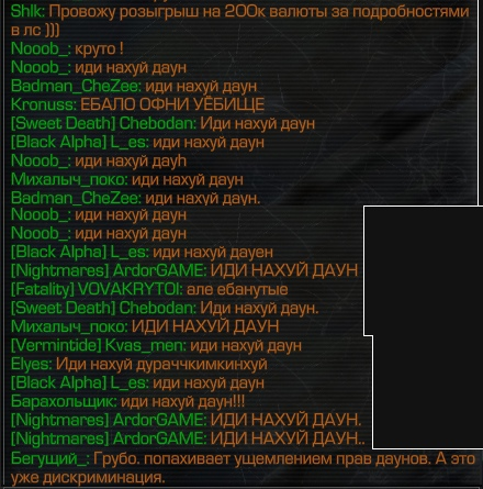 {TEXT?}