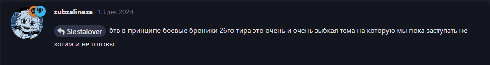 {TEXT?}