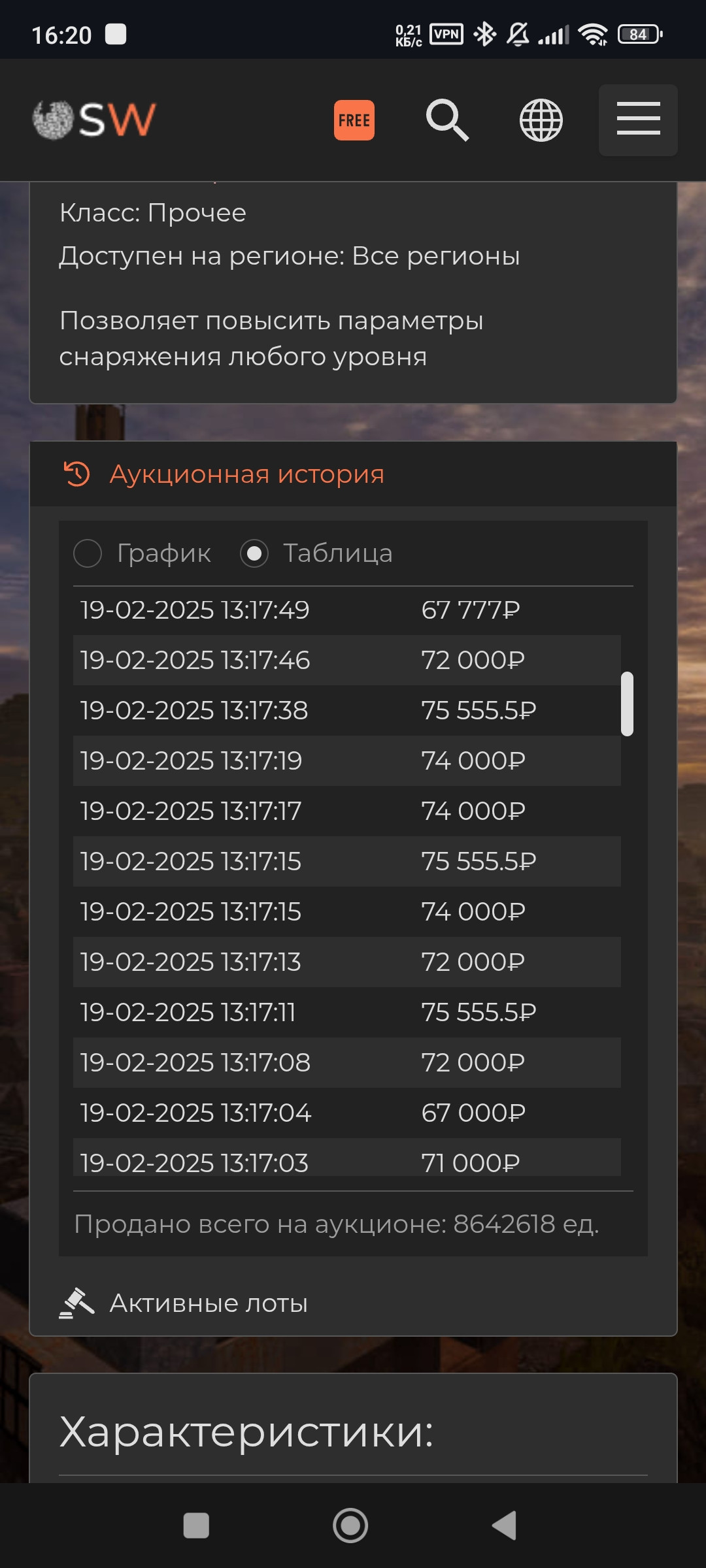{TEXT?}