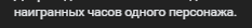 {TEXT?}
