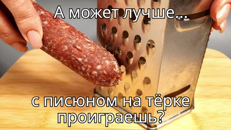 {TEXT?}