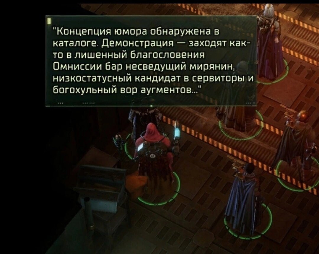 {TEXT?}