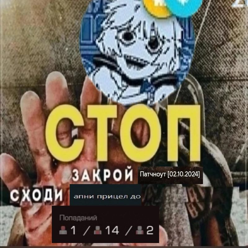 {TEXT?}