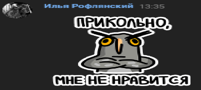 {TEXT?}