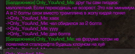 {TEXT?}