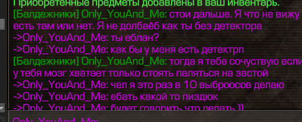 {TEXT?}