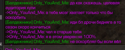 {TEXT?}