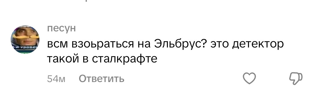 {TEXT?}