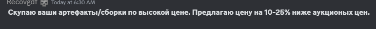{TEXT?}