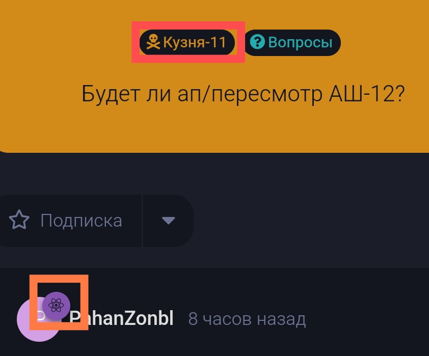 {TEXT?}