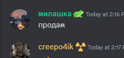 {TEXT?}