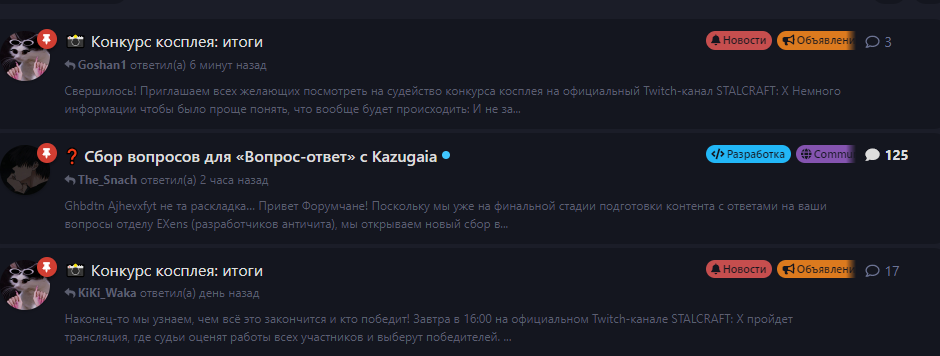 {TEXT?}