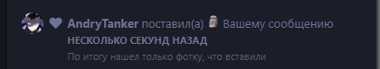 {TEXT?}