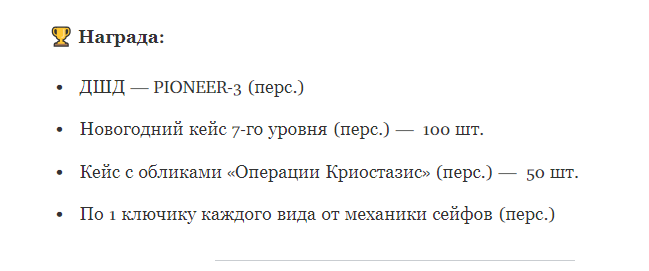 {TEXT?}