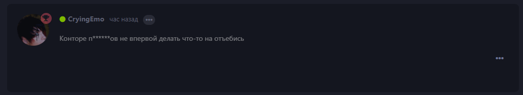 {TEXT?}