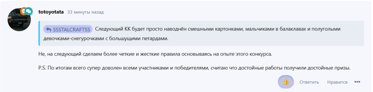 {TEXT?}