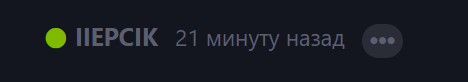 {TEXT?}