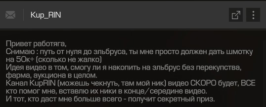 {TEXT?}