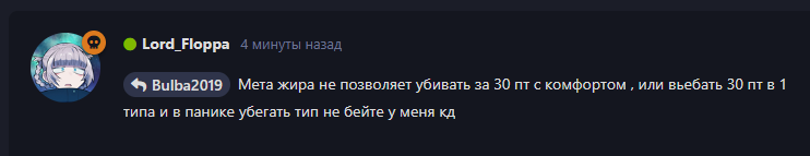 {TEXT?}