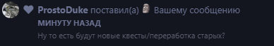 {TEXT?}