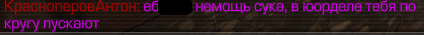 {TEXT?}