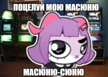 {TEXT?}