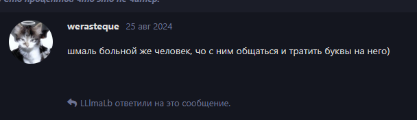{TEXT?}
