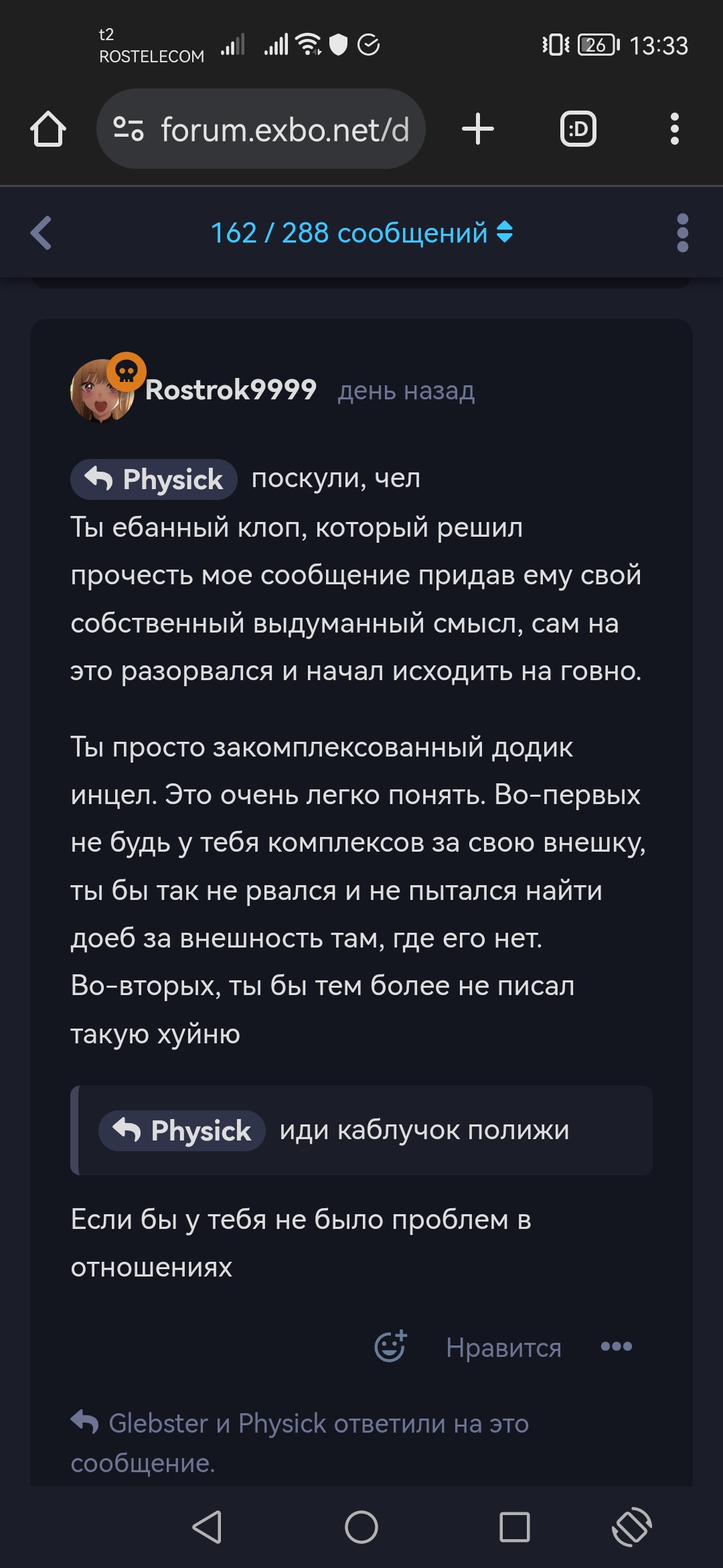 {TEXT?}