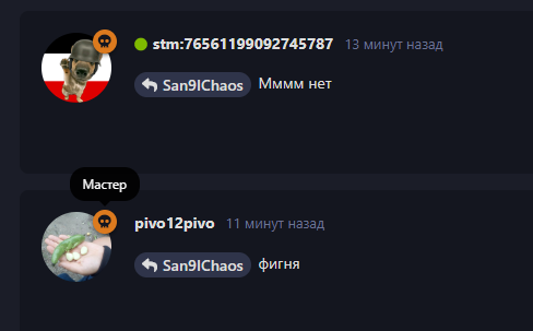 {TEXT?}