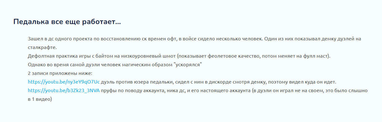 {TEXT?}