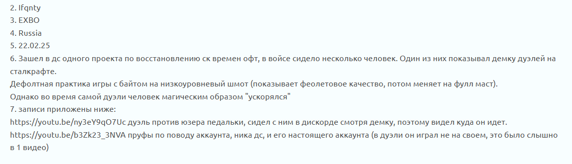 {TEXT?}
