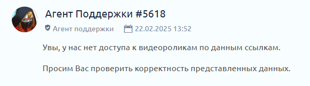 {TEXT?}