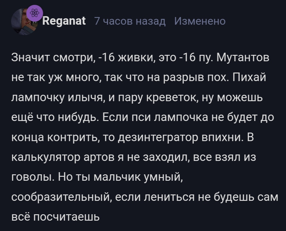 {TEXT?}