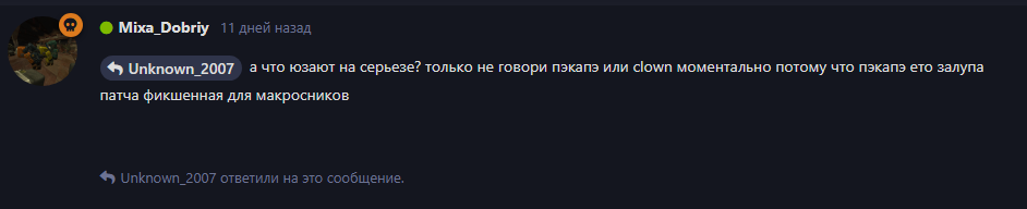 {TEXT?}