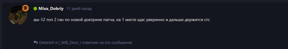 {TEXT?}