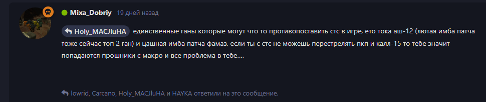{TEXT?}
