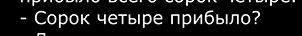 {TEXT?}