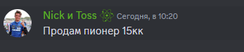 {TEXT?}