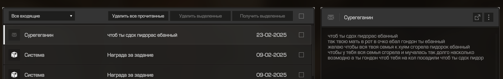 {TEXT?}