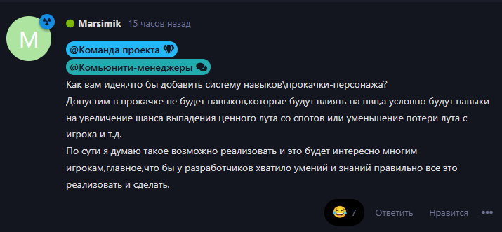 {TEXT?}