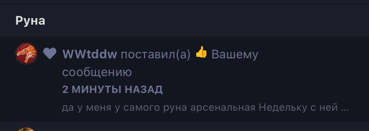{TEXT?}