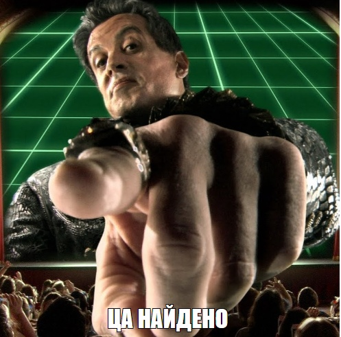 {TEXT?}