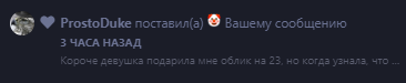 {TEXT?}