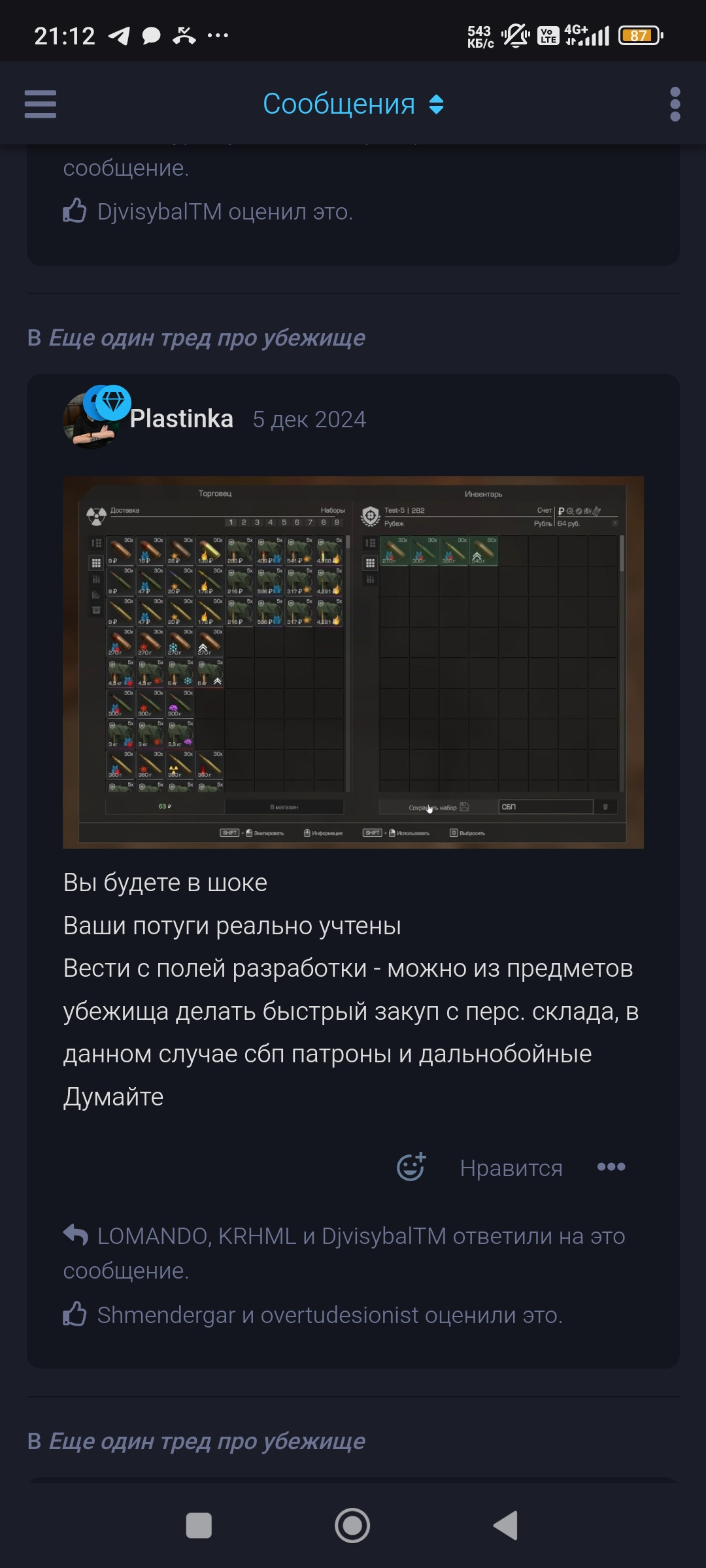 {TEXT?}